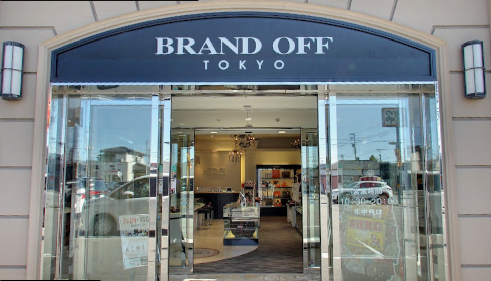 ブランドオフ買取金沢本社